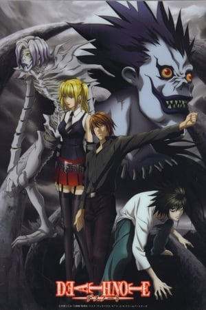 Death Note 2007