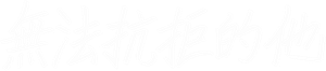 Nevertheless, — Logos 2