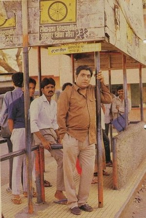 Image Wagle Ki Duniya
