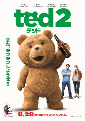 poster Ted 2