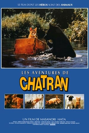 Poster Les aventures de Chatran 1986