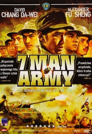 Image 7 Man Army