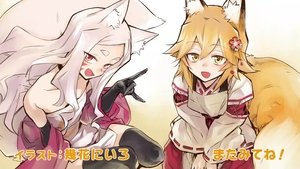 Sewayaki Kitsune no Senko-san: 1×5