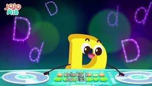 JOJO English Alphabet Song Season 1 : Episode 4 