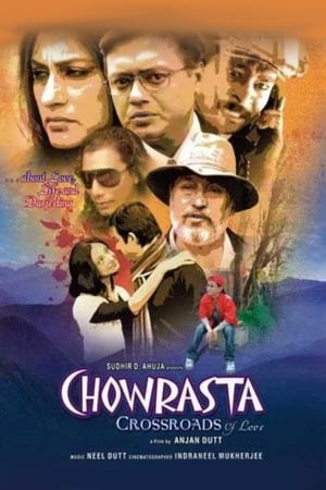 Poster Chowrasta Crossroads of Love 2009