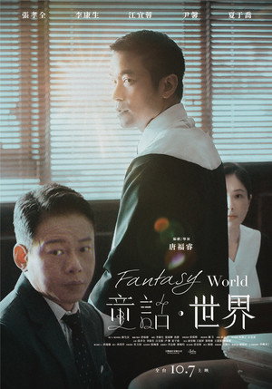 Fantasy · World 11