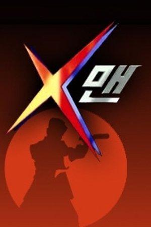 X-Man - X-Man