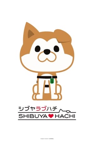 SHIBUYA♡HACHI 2024