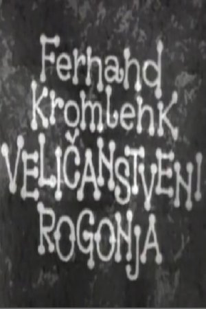 Poster Veličanstveni rogonja 1969