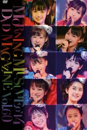 Poster Morning Musume.'14 DVD Magazine Vol.60 (2014)