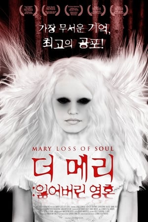 Poster Mary Loss of Soul (2015)