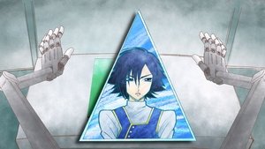 Akito the Exiled: The Brightness Falls - Picture Drama
