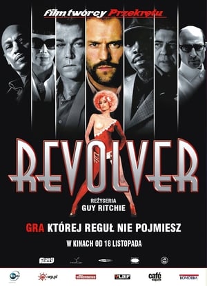 Revolver 2005