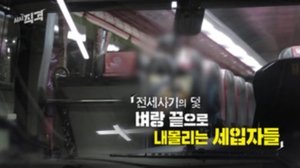 Episode 162