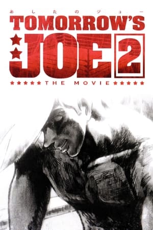 Poster Tomorrow's Joe 2 The Movie 1981