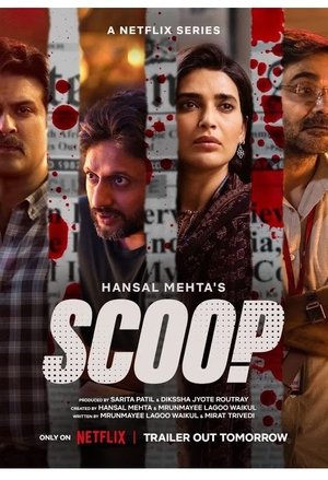 Scoop - الموسم الأول