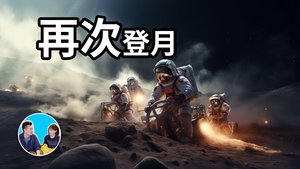 Episode 181
