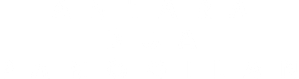 Between Two Calls — Logos 1