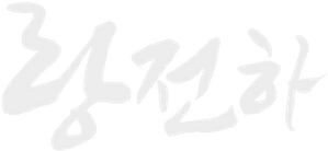 The Wolf — Logos 4