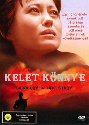 China Cry 11
