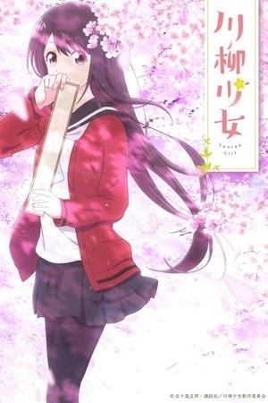 Senryuu Shoujo: Temporada 1