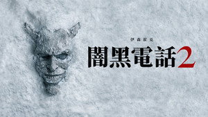 Images posters