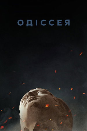 poster The Odyssey