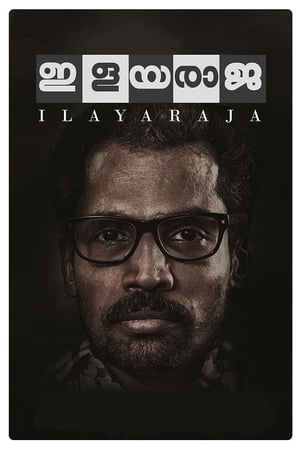 Poster Ilayaraja (2019)