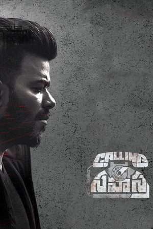 Calling Sahasra 5