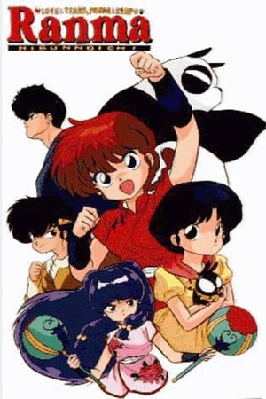 Ranma ½ - poster n°2