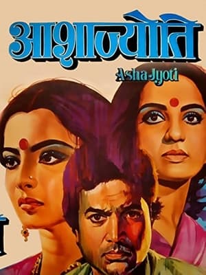 Poster Asha-Jyoti 1984