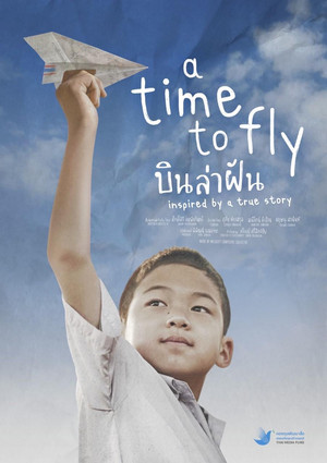 A Time To Fly 3
