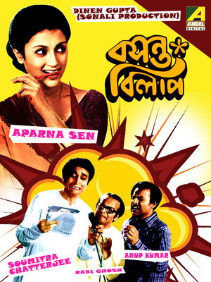 Basanta Bilap
