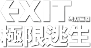 EXIT — Logos 4
