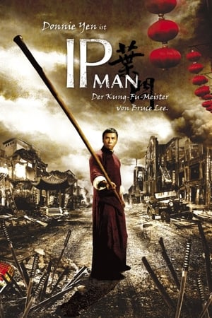 Poster Ip Man 2008