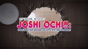 Joshiochi! 2-kai kara Onnanoko ga… Futtekita!?