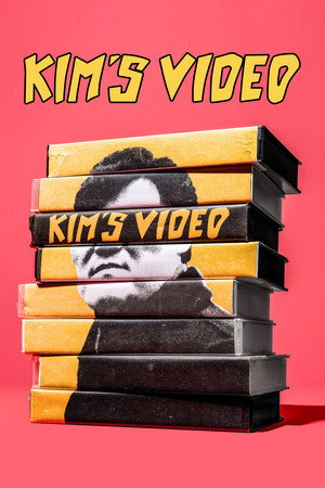 Kim's Video