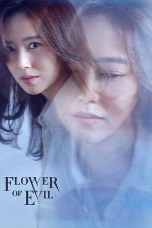 Flower of Evil 50