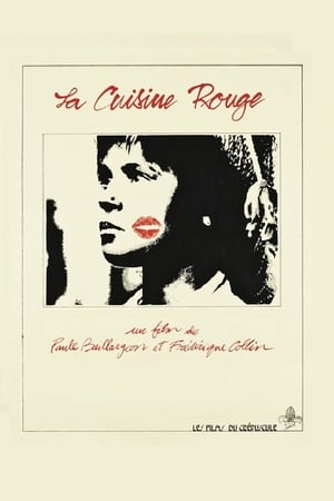 Poster di La cuisine rouge