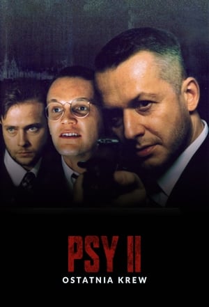 Poster Пси 2. Остання кров 1994