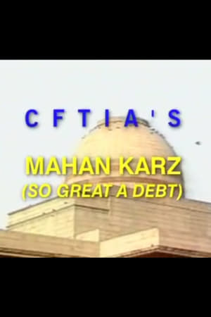 Poster Mahan Karz (1989)