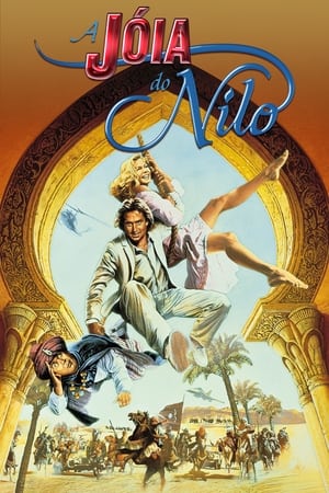 Poster A Jóia do Nilo 1985