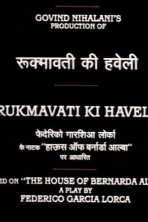 Image Rukmavati's Mansion