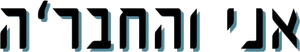 Conta Comigo — Logos 12