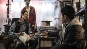 Room No. 7 (2017)