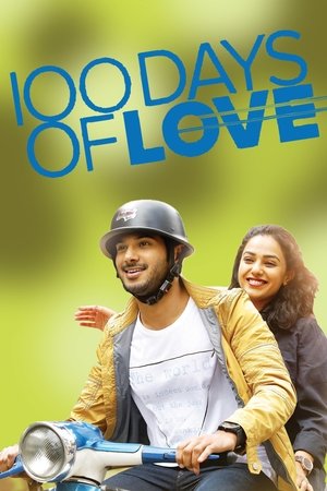 Poster 100 Days Of Love (2015)