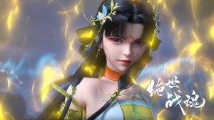 Peerless Battle Spirit: 1×89
