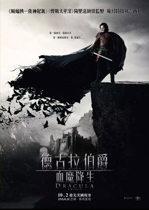 Dracula Untold 98