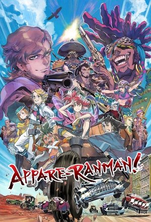 Poster APPARE-RANMAN! Saison 1 De la pluie et des éclaircies 2020