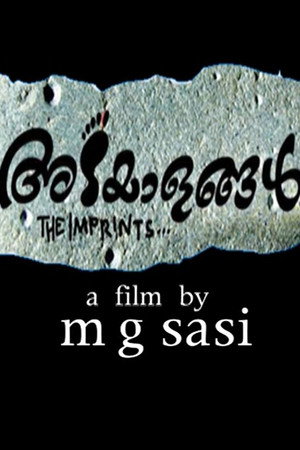 The Imprints